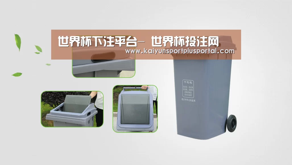 关于世界杯投注站 