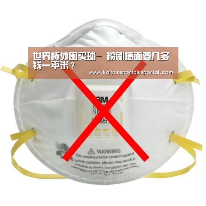 世界杯投注站官网