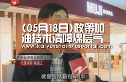 世界杯外围买球