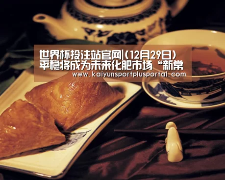 世界杯投注站