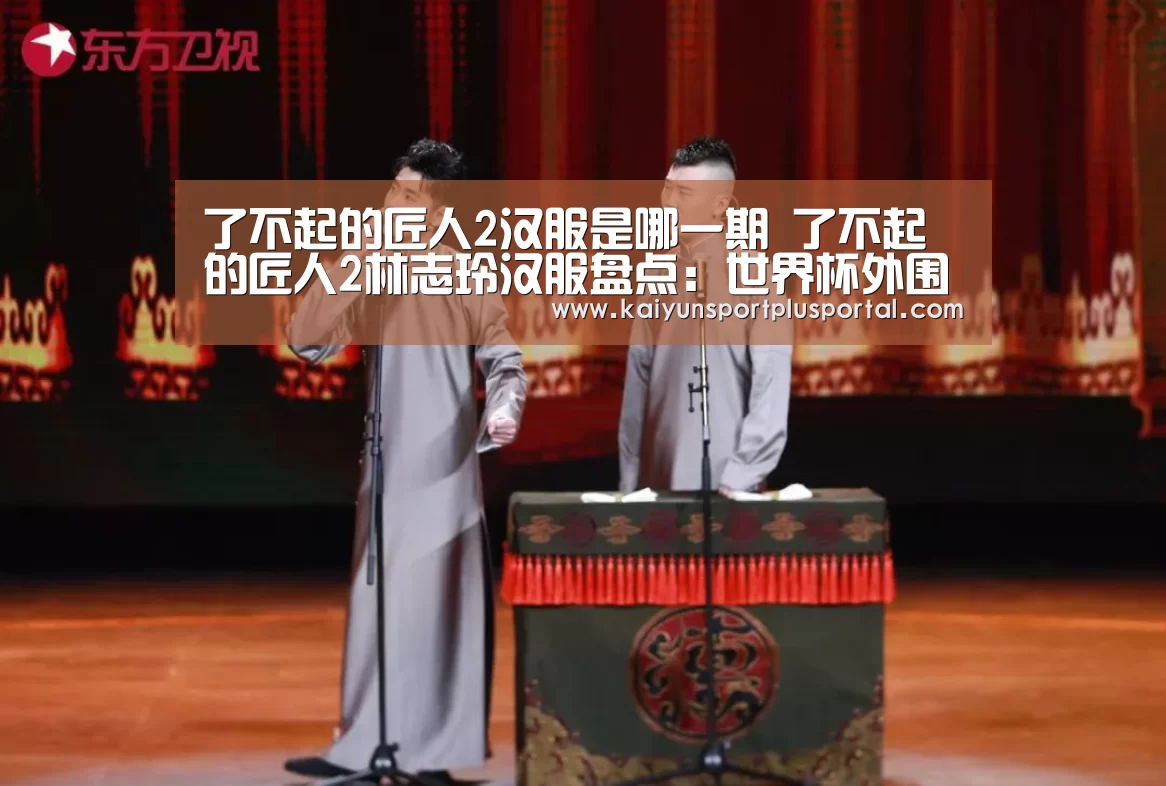 世界杯下注平台