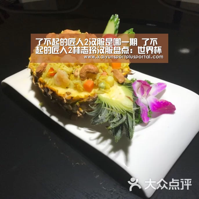 世界杯下注平台