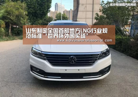 世界杯外围买球